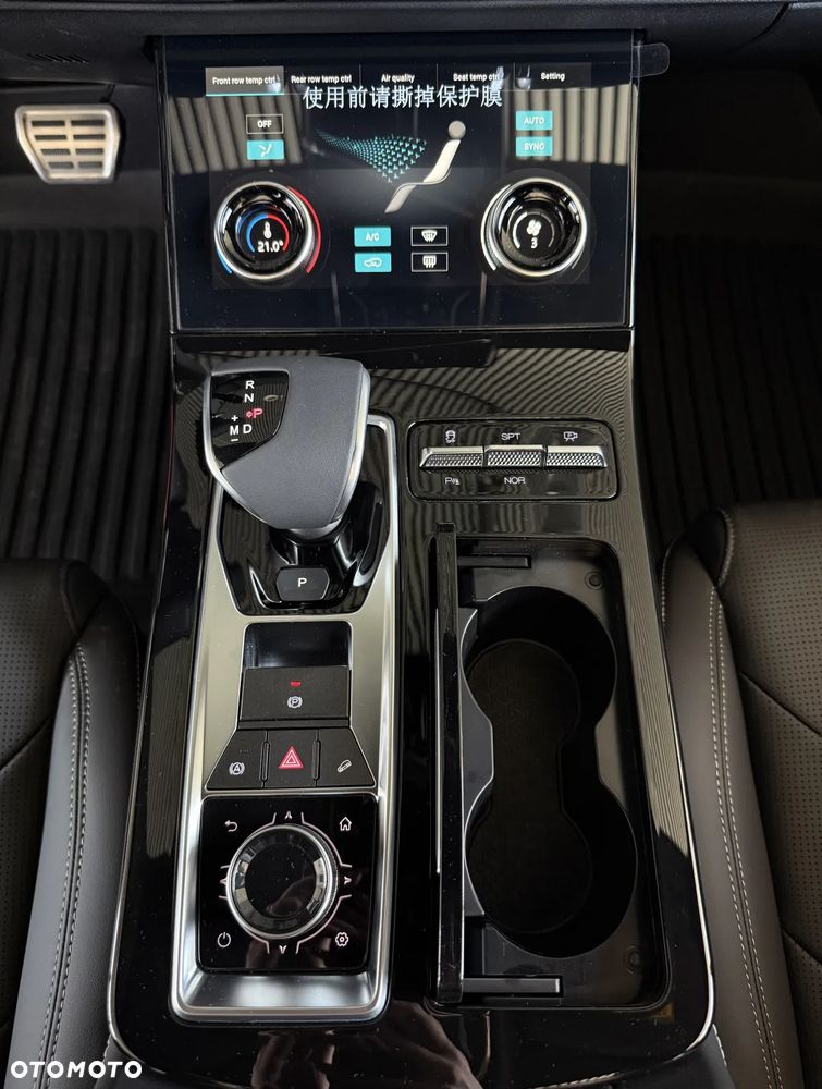 Jetour X70 Plus - 8
