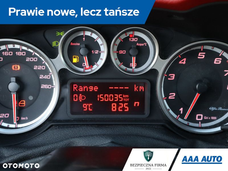 Alfa Romeo Mito - 12