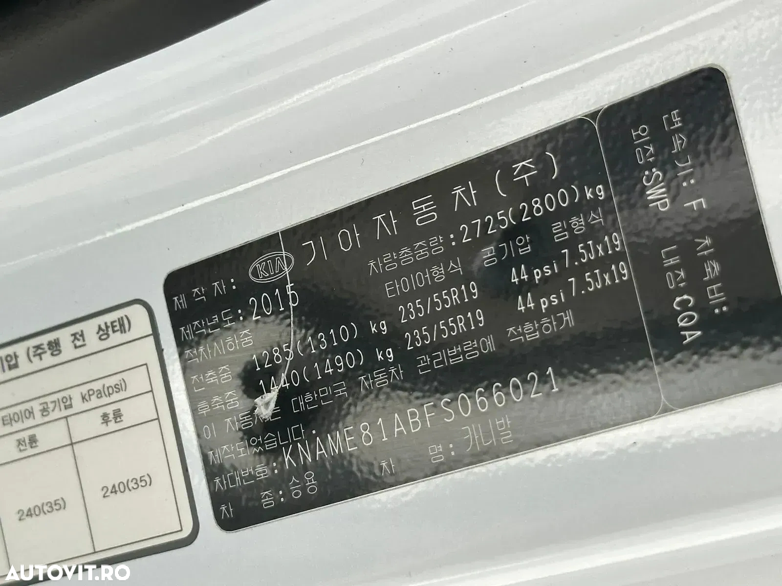 Kia Carnival - 36