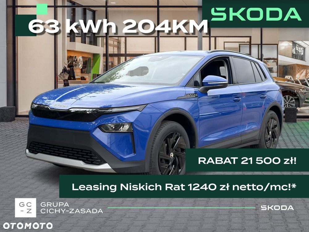 Skoda Elroq 60 63kWh - 2