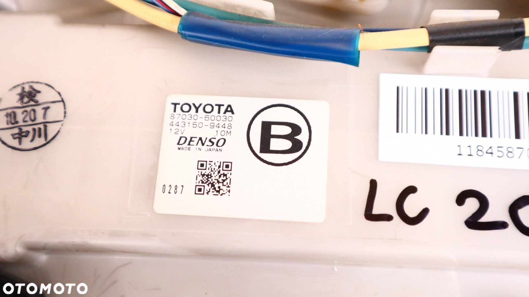 TOYOTA LAND CRUISER 200 NAGRZEWNICA TYŁ 87030-60030 - 7