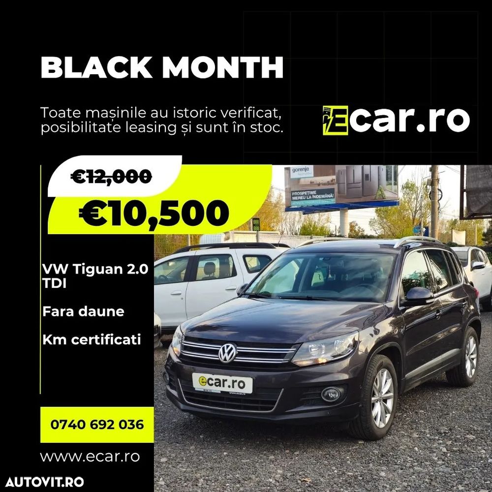 Volkswagen Tiguan - 1