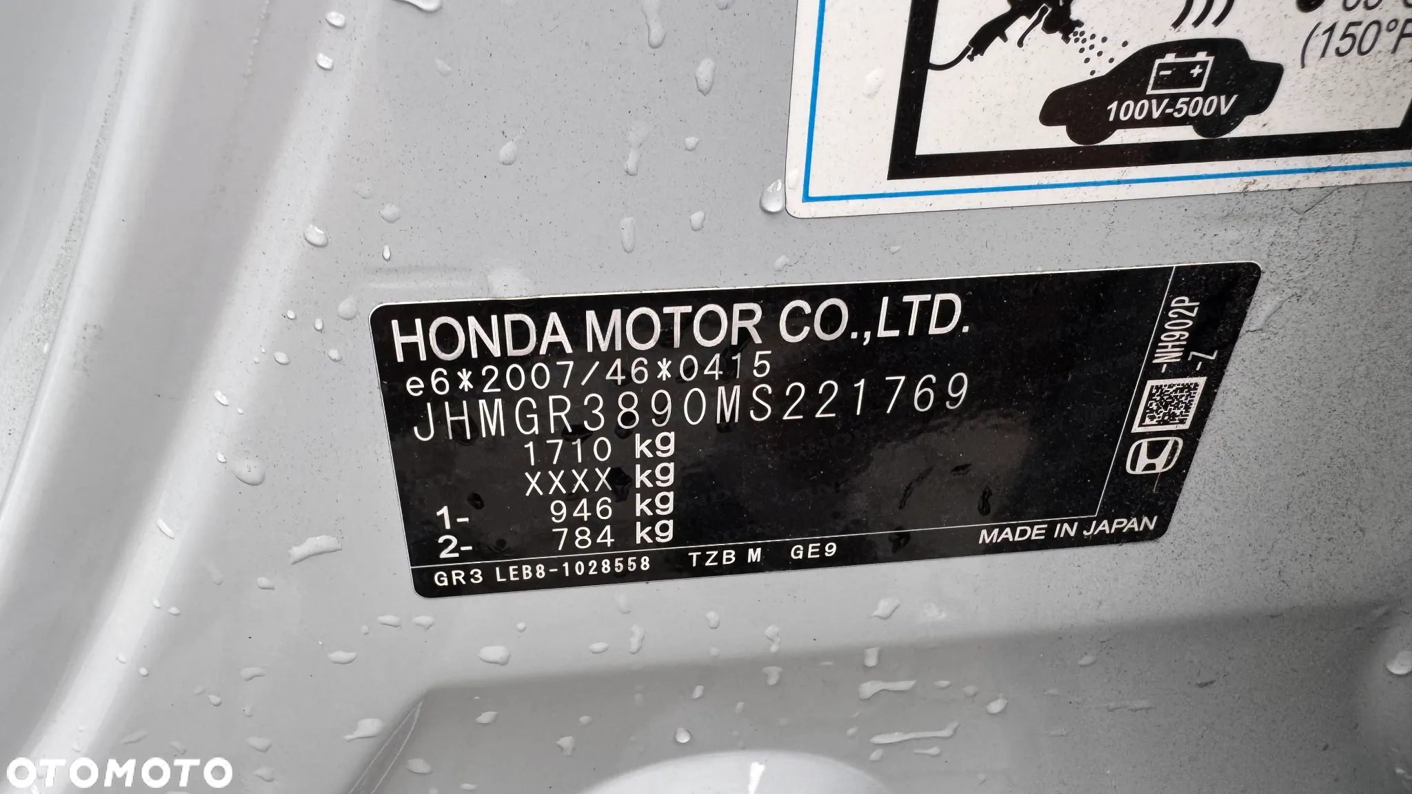 Honda Jazz e:HEV 1.5 i-MMD Hybrid Executive - 25