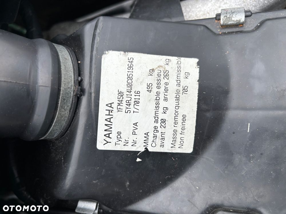 Yamaha YFM - 8