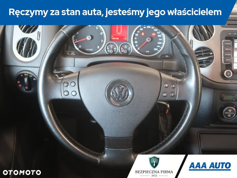 Volkswagen Tiguan - 16