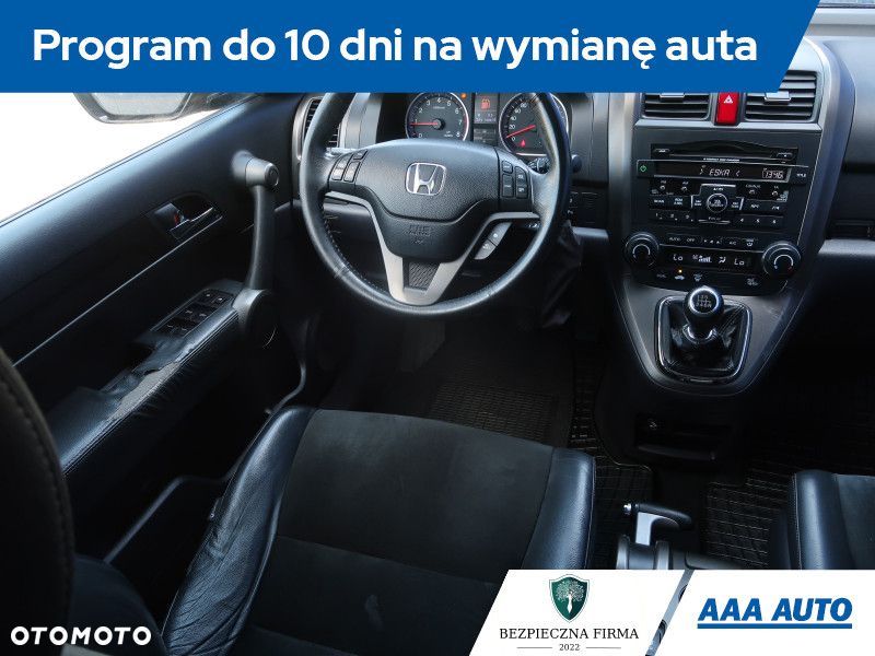 Honda CR-V - 8