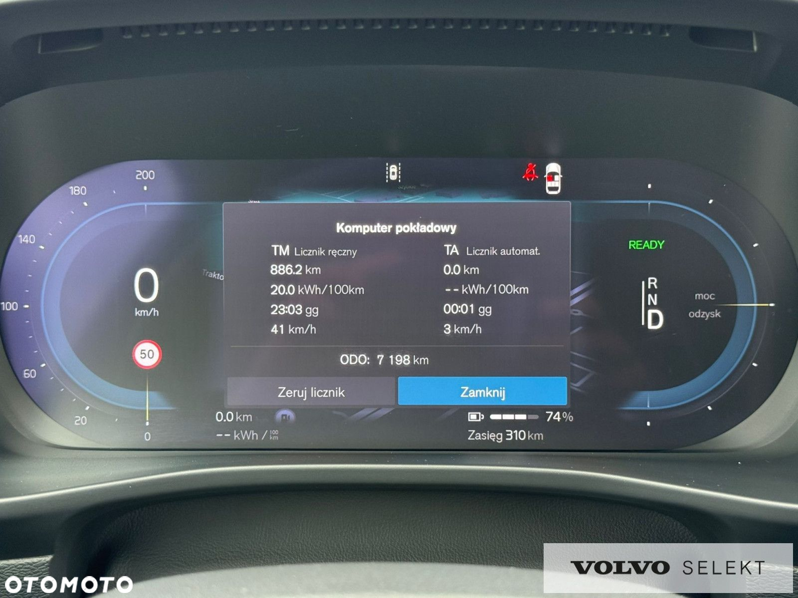 Volvo C40 - 20