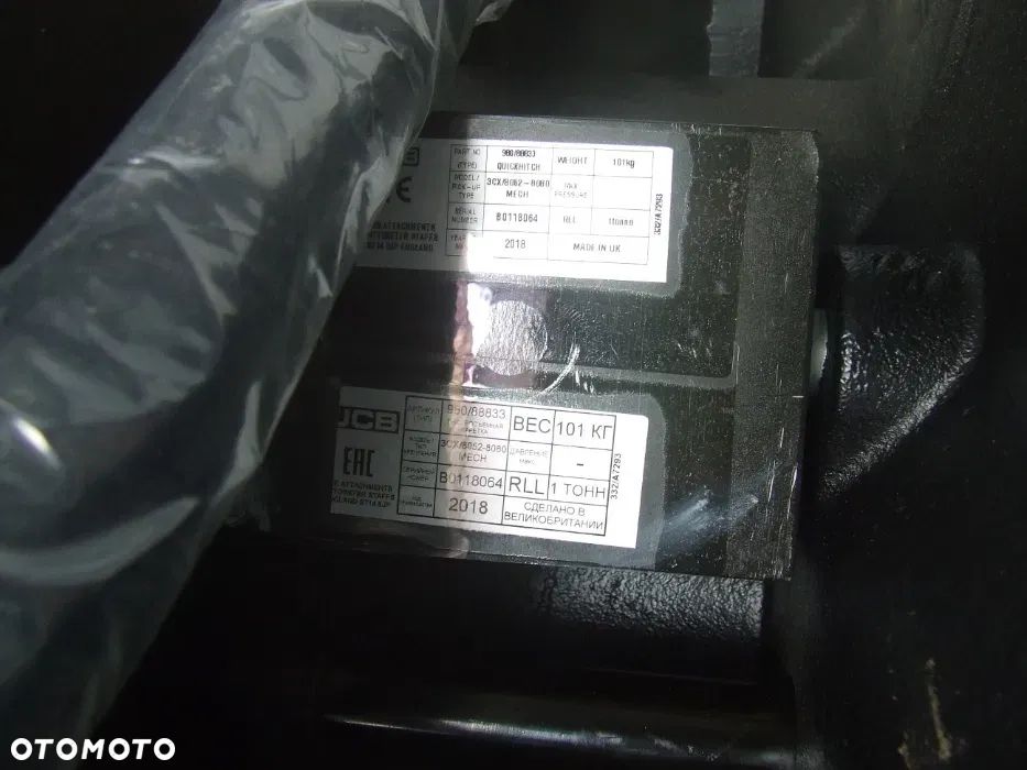 Szybkozłącze mechaniczne oryginał JCB 3CX JCB 8065 JCB 8055 JCB 8080, JCB 86C1 JCB 86C1 JCB 65R-1 JCB 55Z-1 - 4
