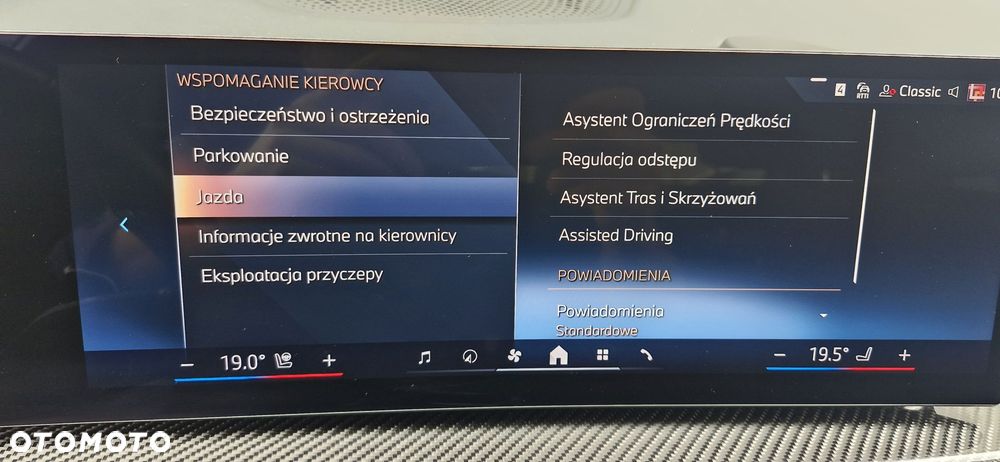 BMW X5 2023