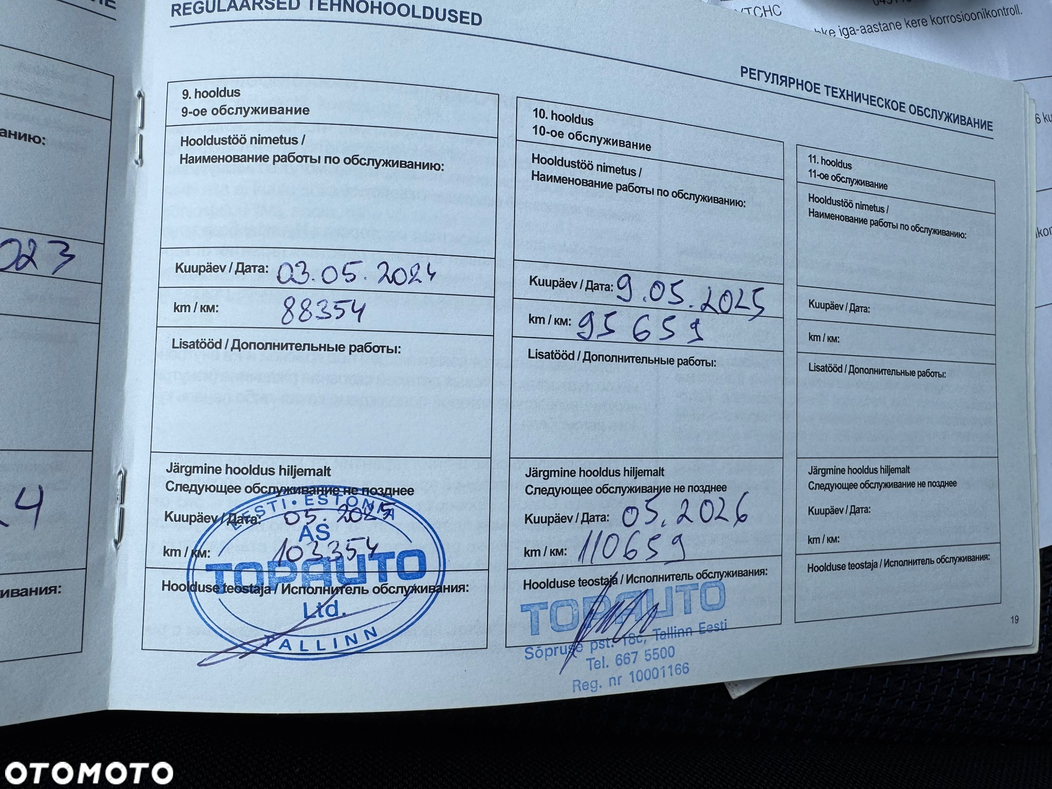 Hyundai Tucson 1.6 T-GDi Premium 4WD DCT - 30