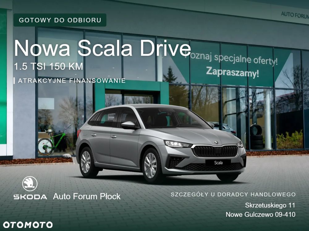 Škoda Scala