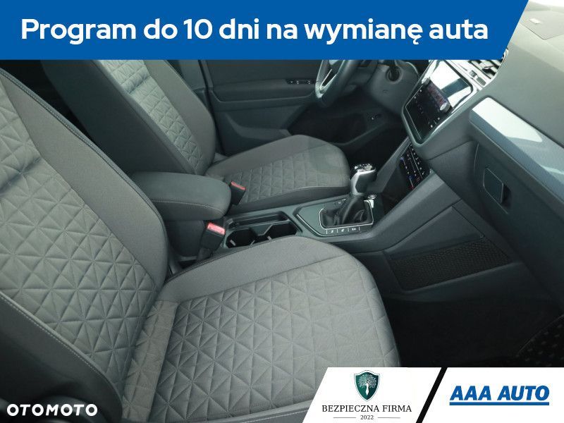Volkswagen Tiguan - 9