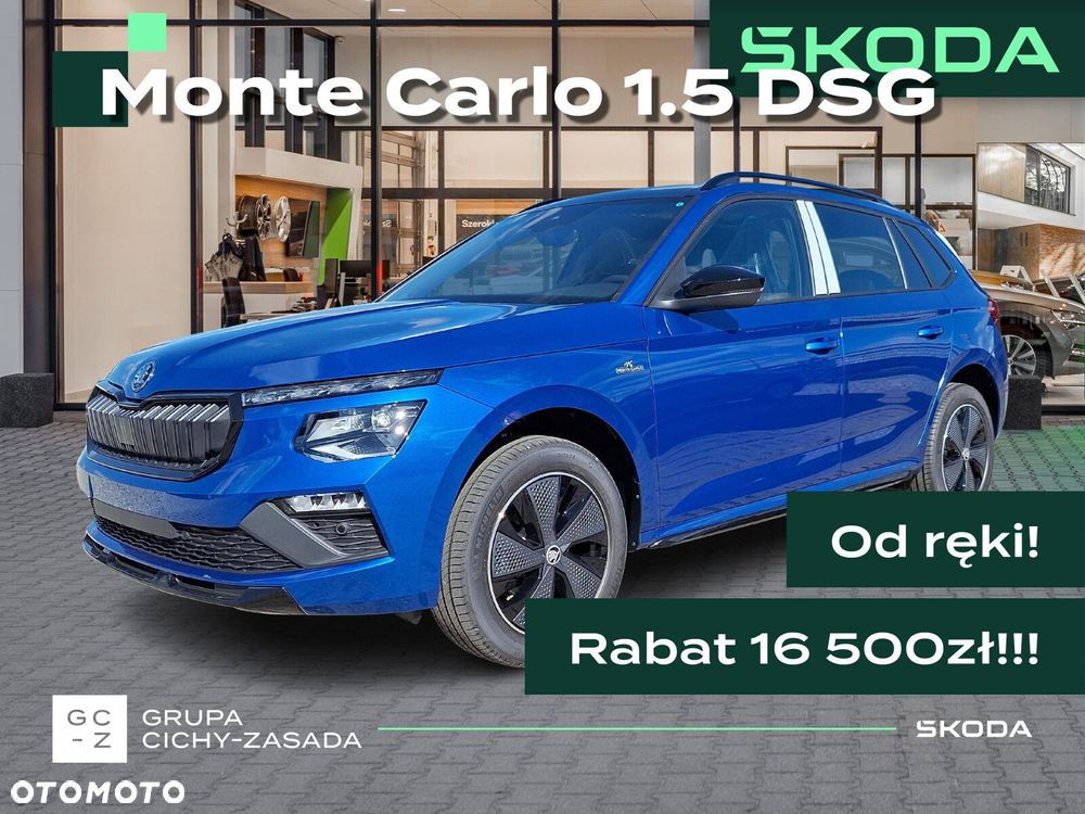 Skoda Kamiq 1.5 TSI Monte Carlo DSG - 1