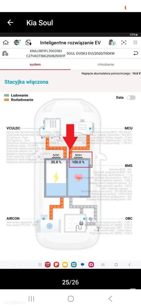 Kia Soul 64kWh L - 28
