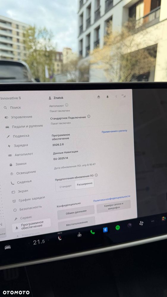 Tesla Model S Long Range - 22