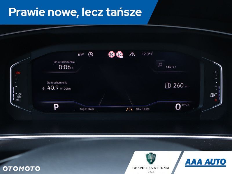 Volkswagen Tiguan Allspace - 13