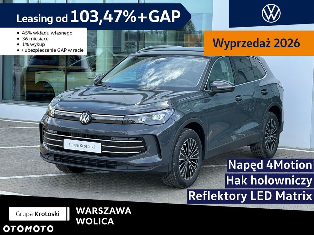 Volkswagen Tiguan - 2