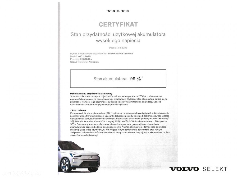 Volvo V60 - 33