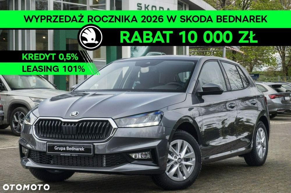 Skoda Fabia - 2