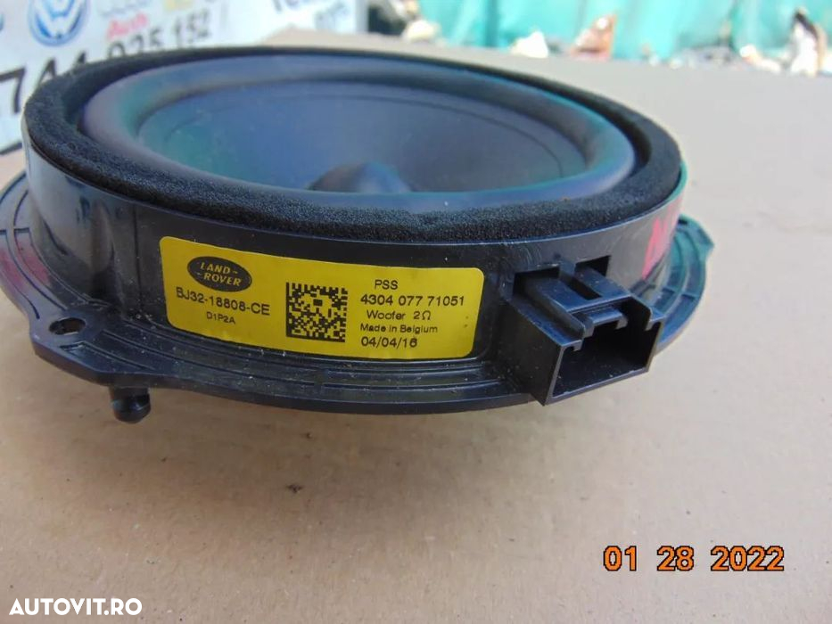 Boxe land Rover Discovery Sport 2014-2022 Range rover sport 2011-2018 - 7