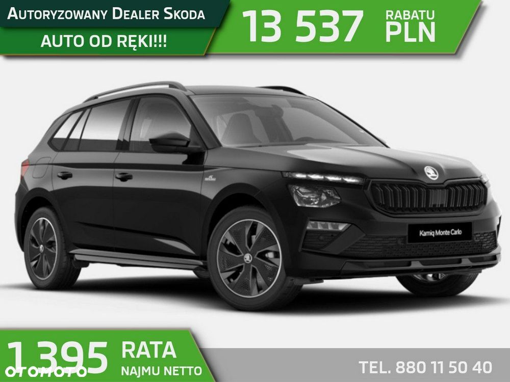 Skoda Kamiq 1.5 TSI Monte Carlo DSG - 1