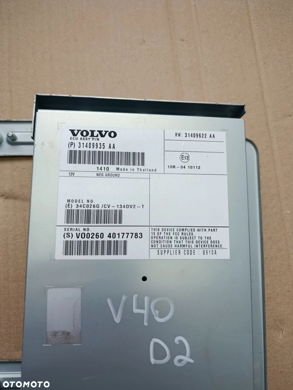 Volvo V40 II wzmacniacz S60 II V60 - 2