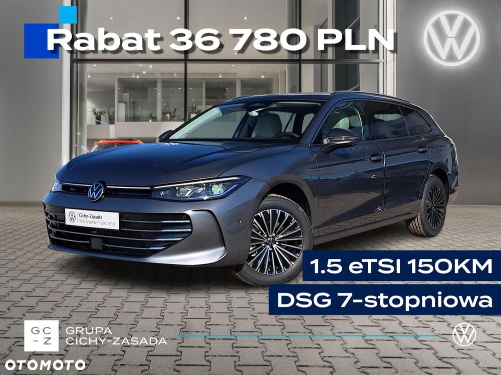 Volkswagen Passat - 2