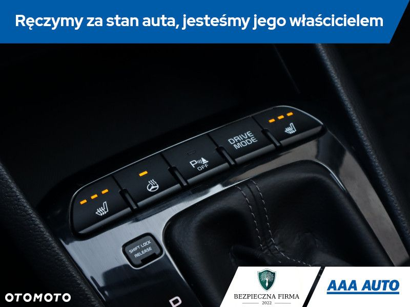 Kia Rio - 16