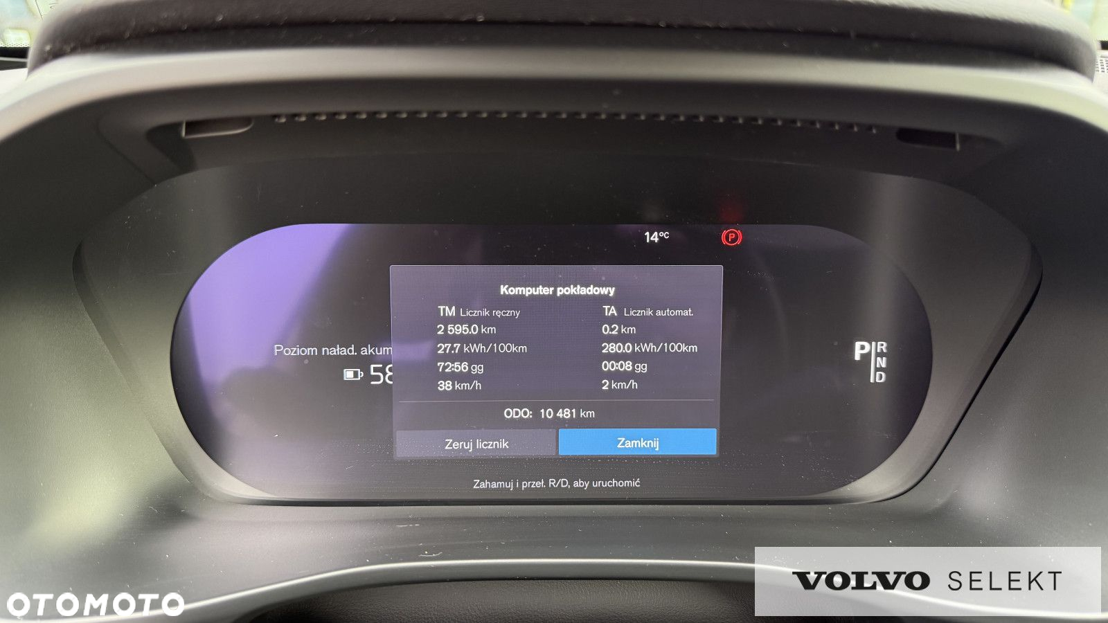 Volvo C40 - 16