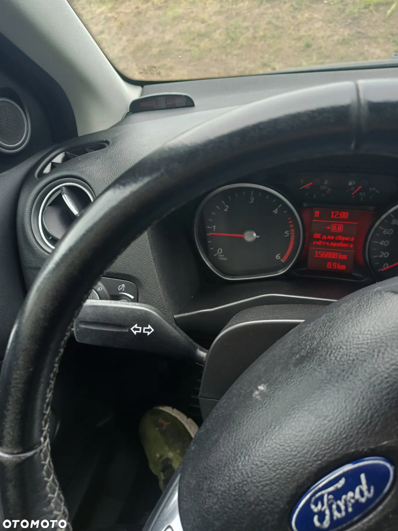 Ford Mondeo - 8