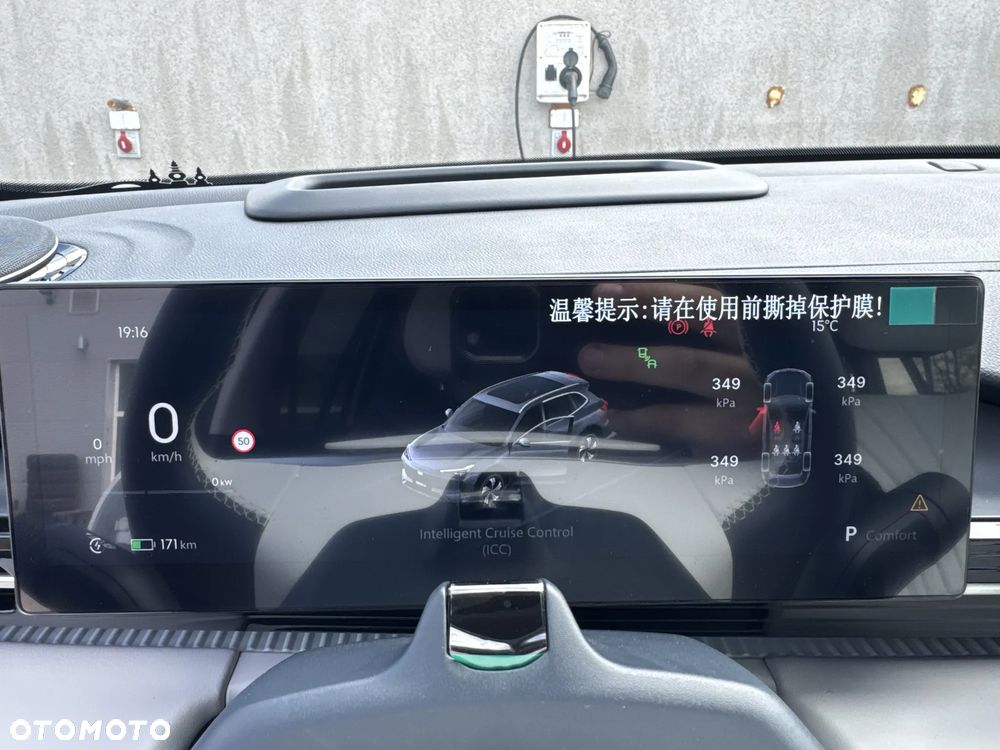 Geely EX5 60.22kWh Max - 14