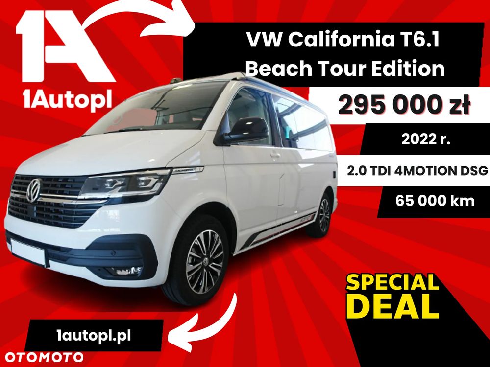 Volkswagen California - 1