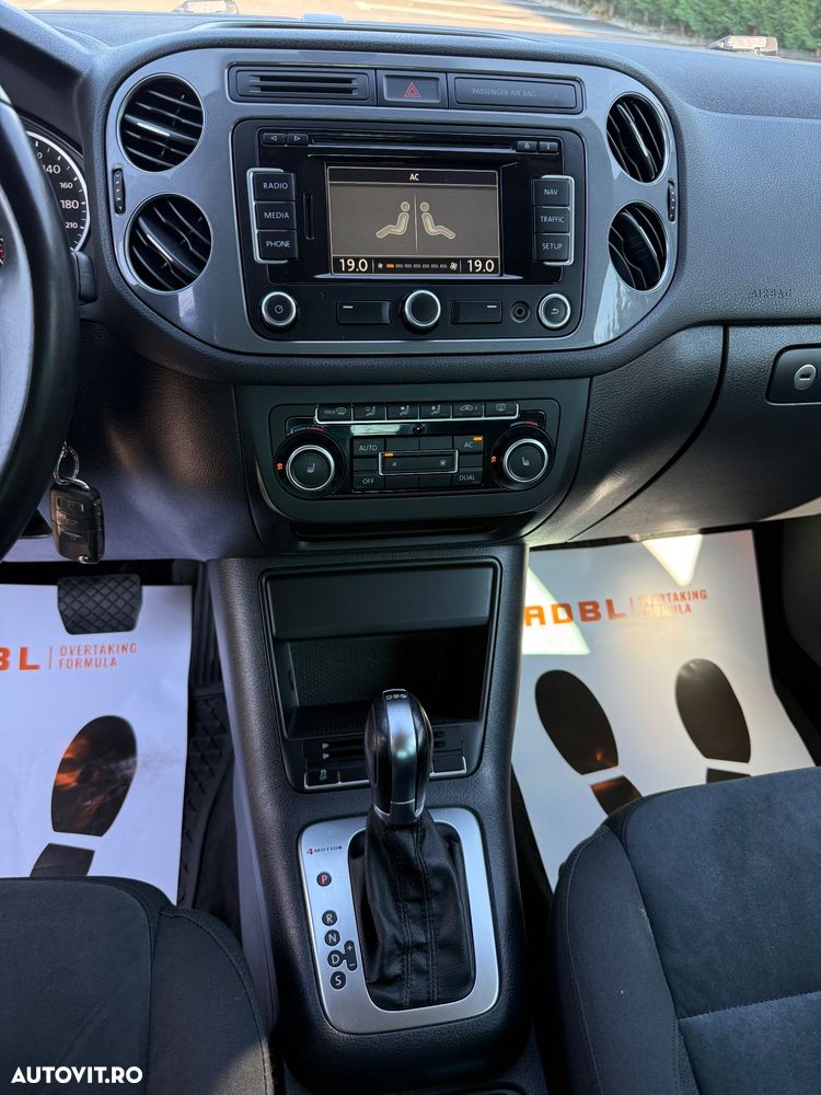 Volkswagen Tiguan - 15