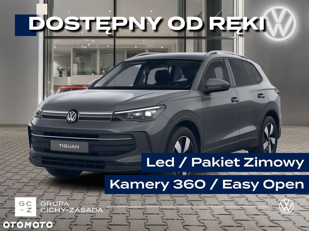 Volkswagen Tiguan - 1