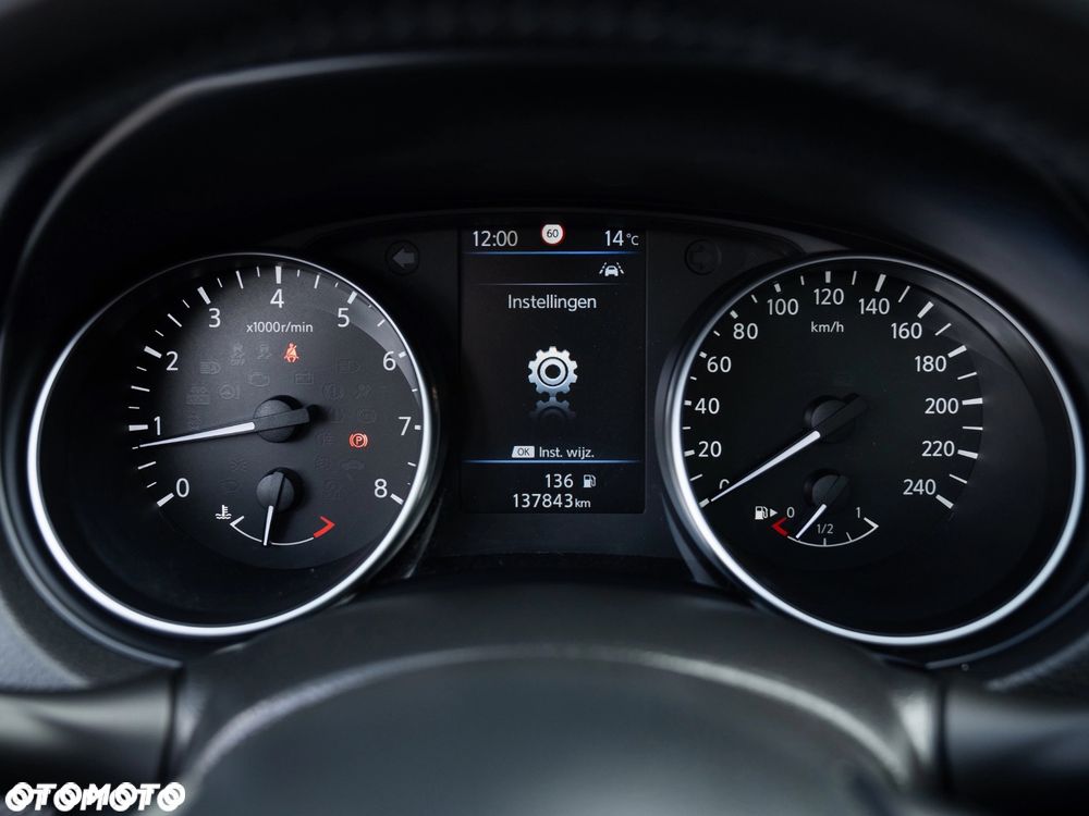 Nissan Qashqai 2020