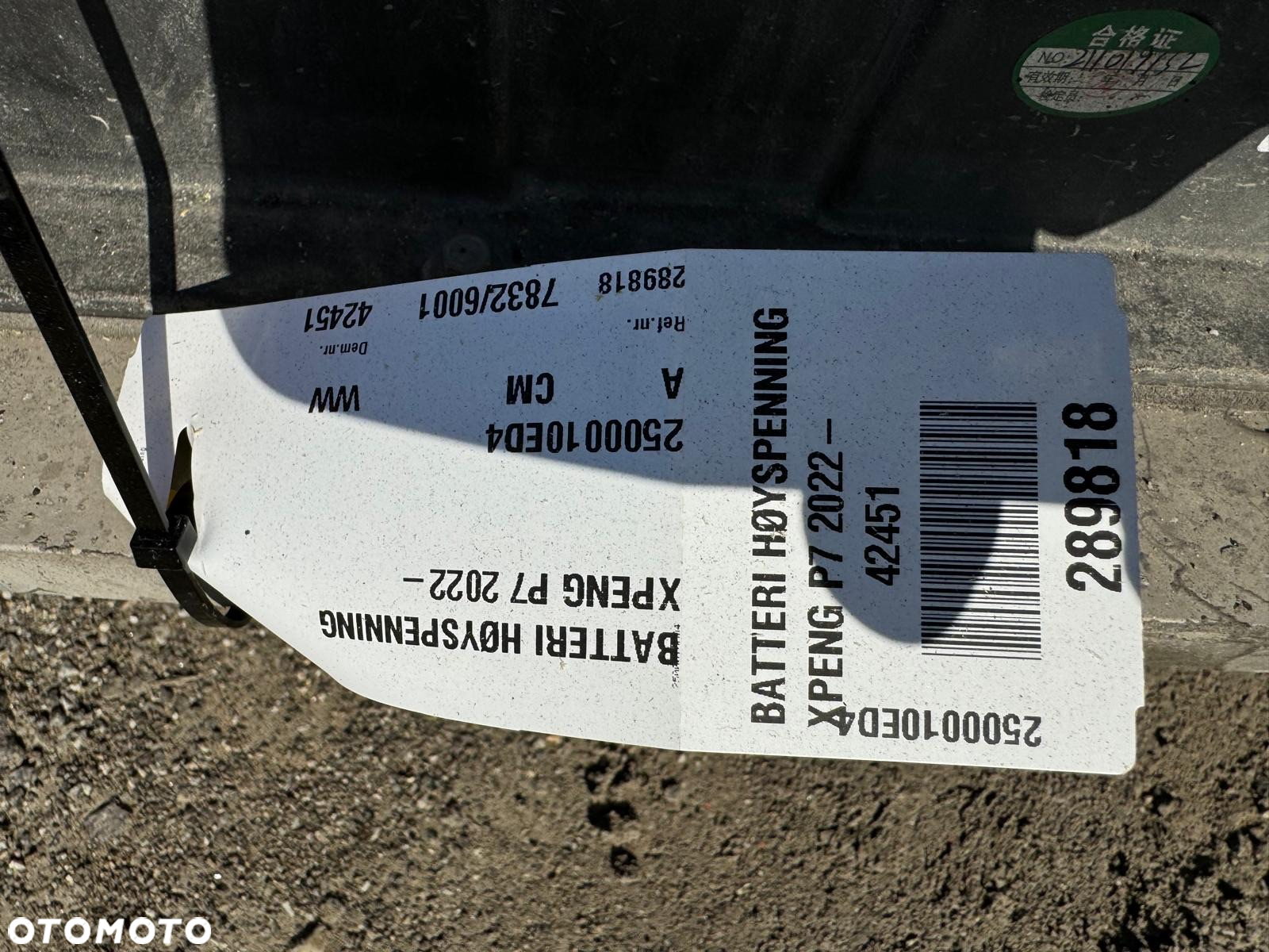 Bateria xpeng p7 2022r. 81kWh. - 2