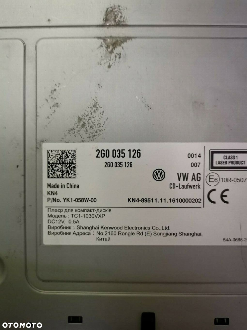 VW POLO CD RADIO MULTIMEDIA 2G0035126 - 2