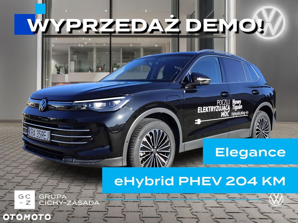 Volkswagen Tiguan - 1