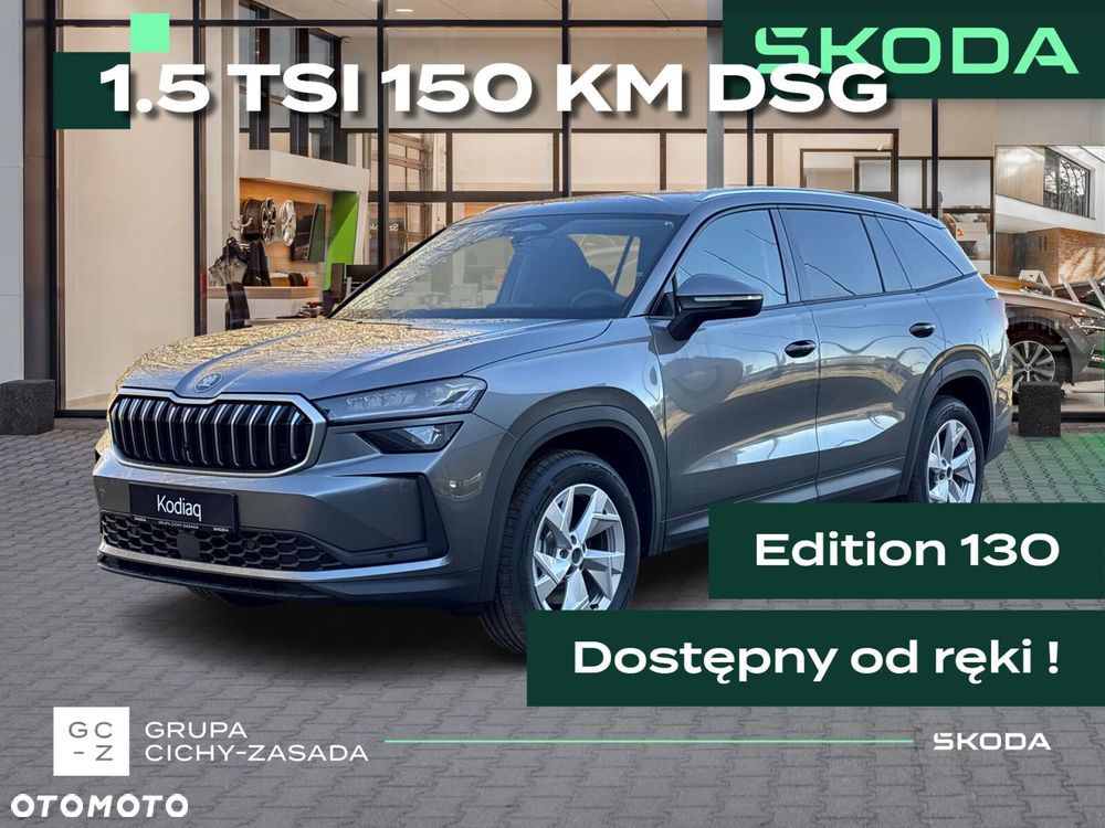 Skoda Kodiaq - 1