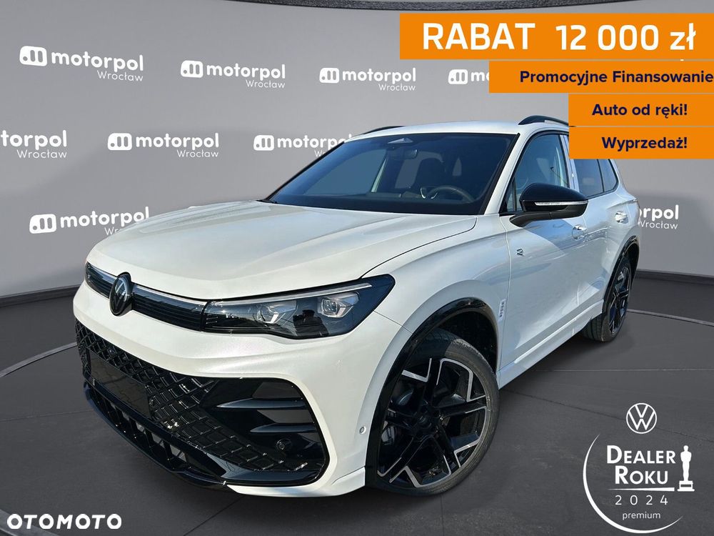 Volkswagen Tiguan - 1