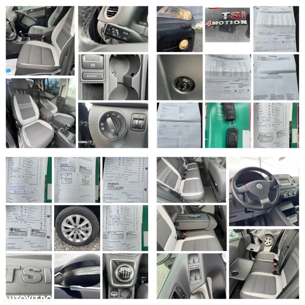 Volkswagen Tiguan - 8