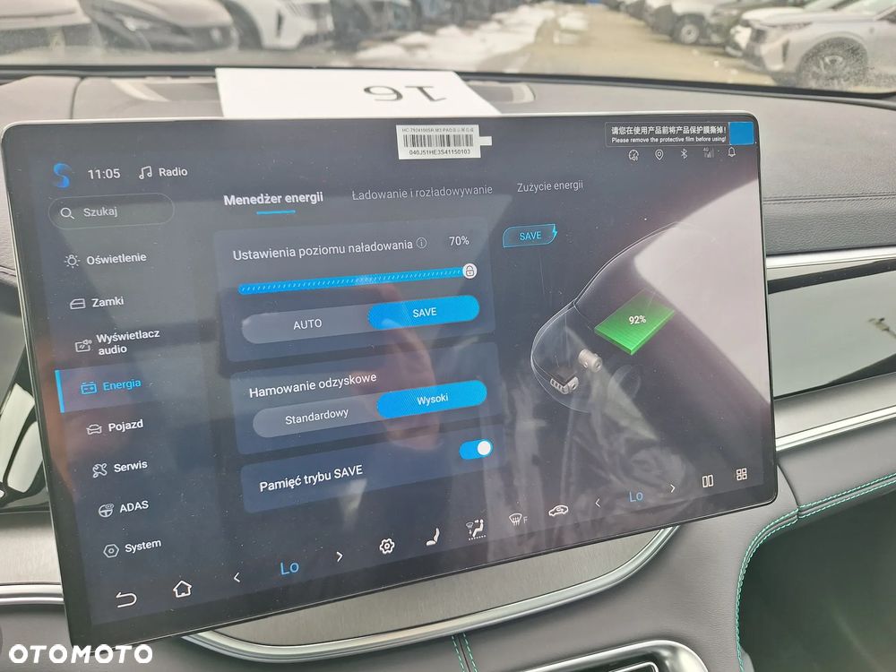 BYD Seal U 1.5 Boost - 18