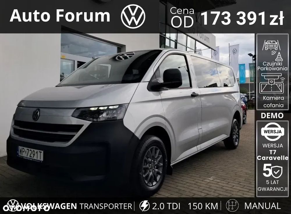 Volkswagen Transporter - 2