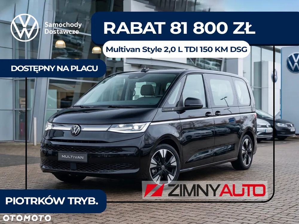 Volkswagen Multivan 2.0 TDI L2 Style DSG - 2