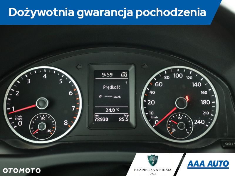 Volkswagen Tiguan - 9