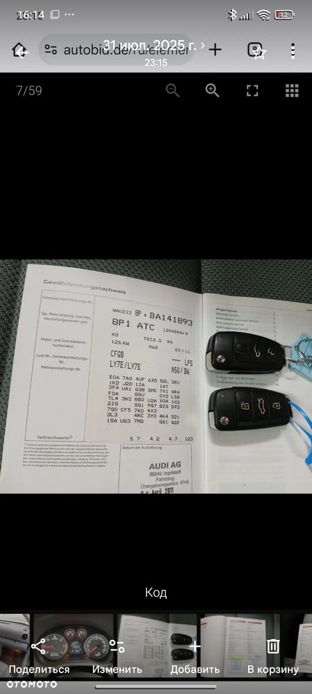 Audi A3 3-drzwiowe 2.0 TDI DPF S line Sportpaket - 36