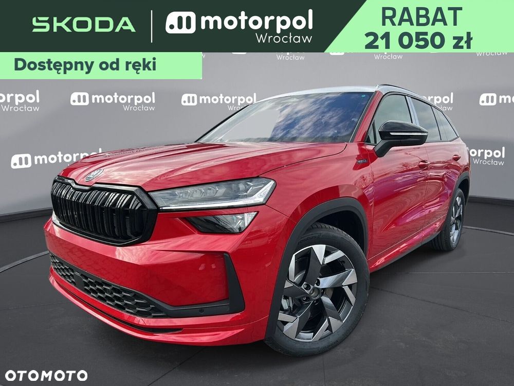 Skoda Kodiaq - 1