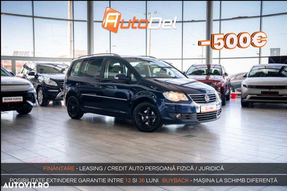 Volkswagen Touran - 1