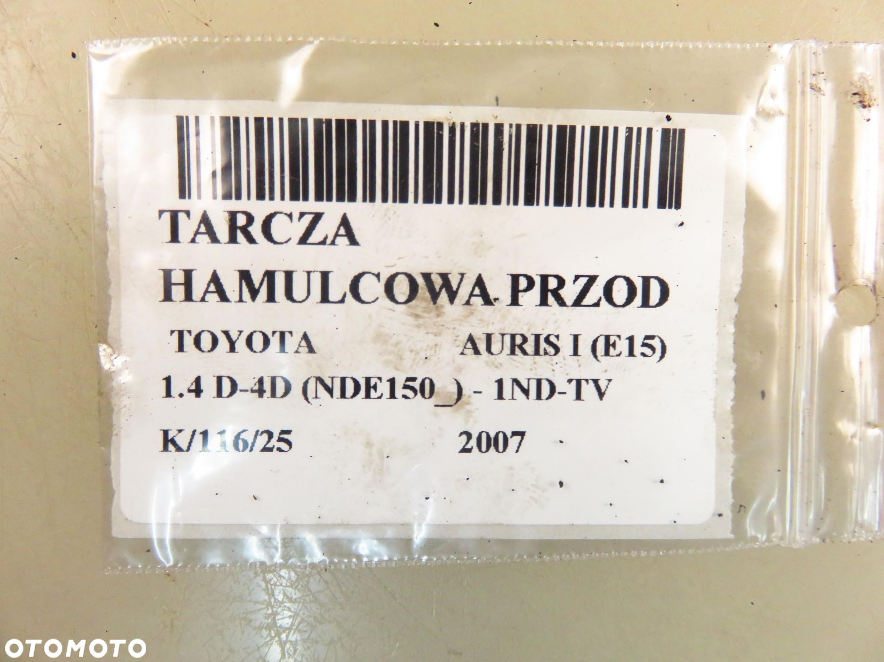 TARCZA HAMULCOWA PRZÓD TOYOTA AURIS I (E15) 1.4 D-4D 90 - 1ND-TV - 7