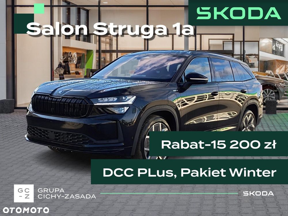 Skoda Kodiaq - 1